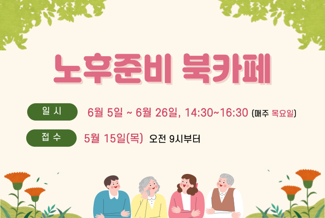 모집용이미지.jpg