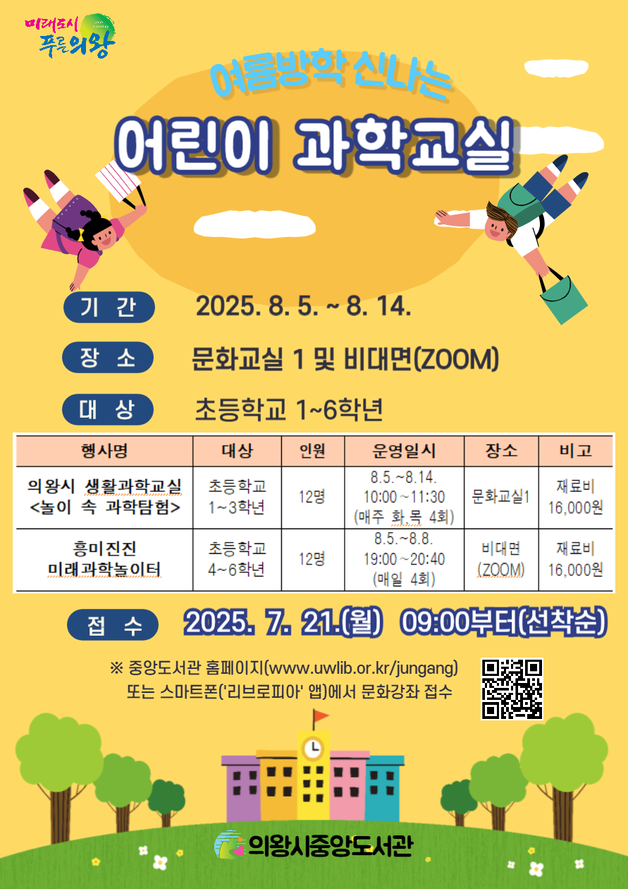 홍보지.png