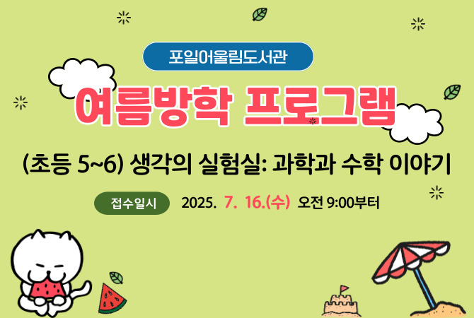 썸네일_독서토론.jpg