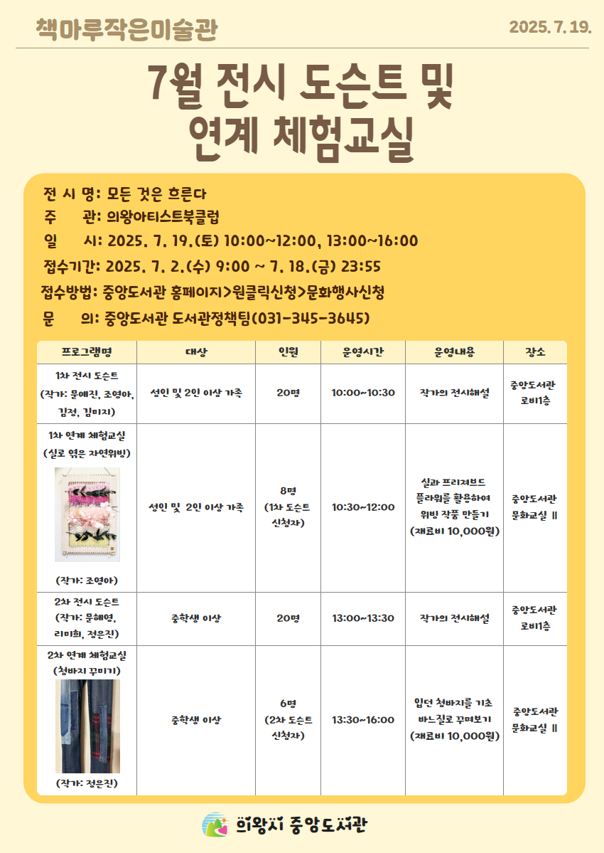 홍보지(안).jpg