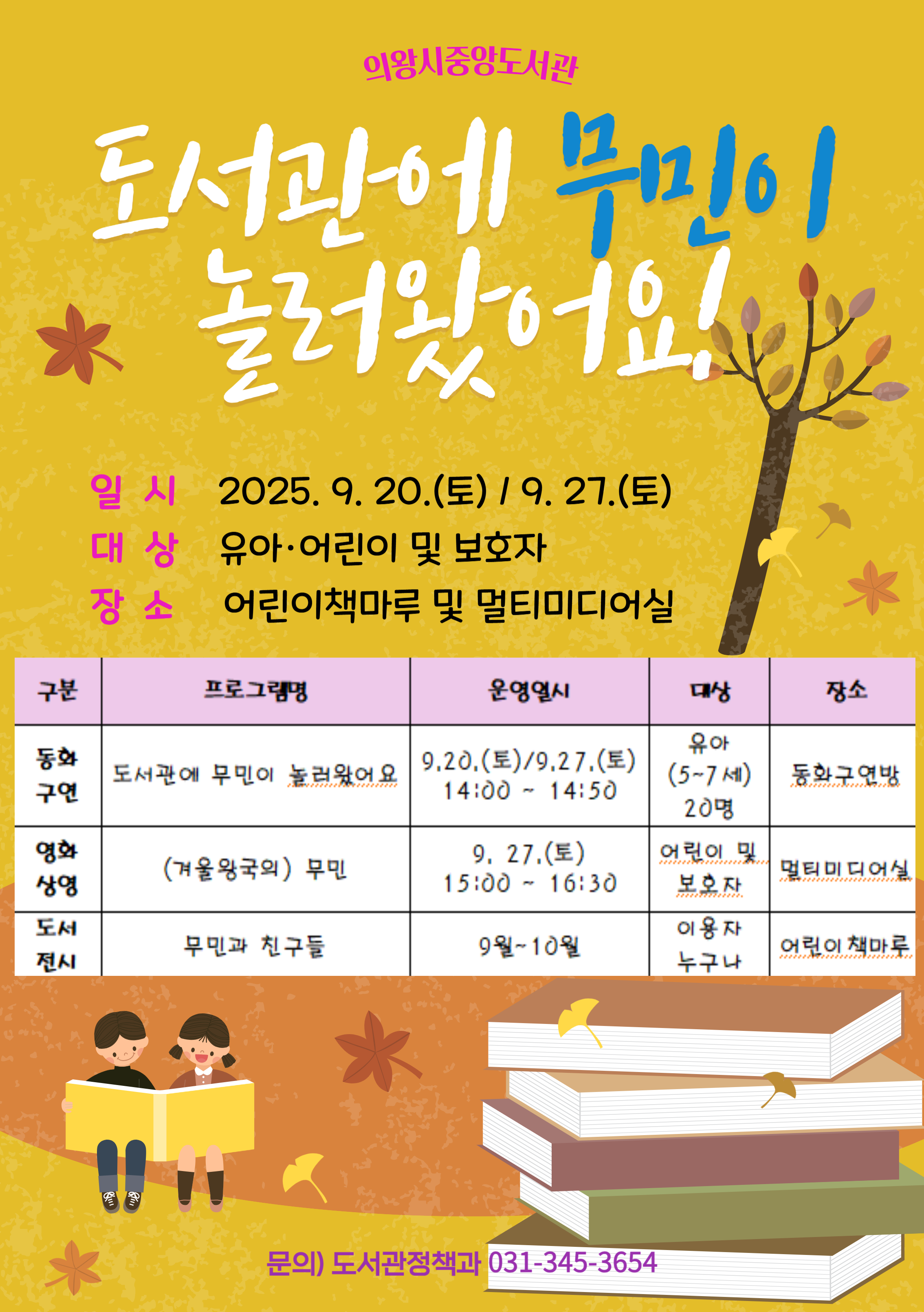 홍보지.png