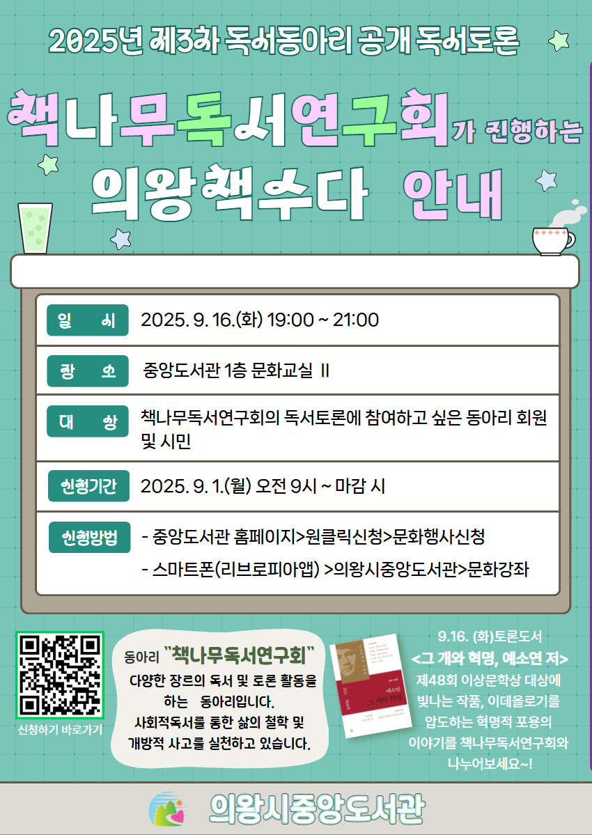 홍보문(최종).jpg