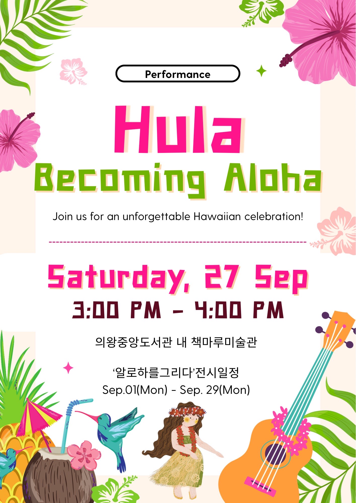 Green and Pink Illustrative Hawaiian Flyer.jpeg