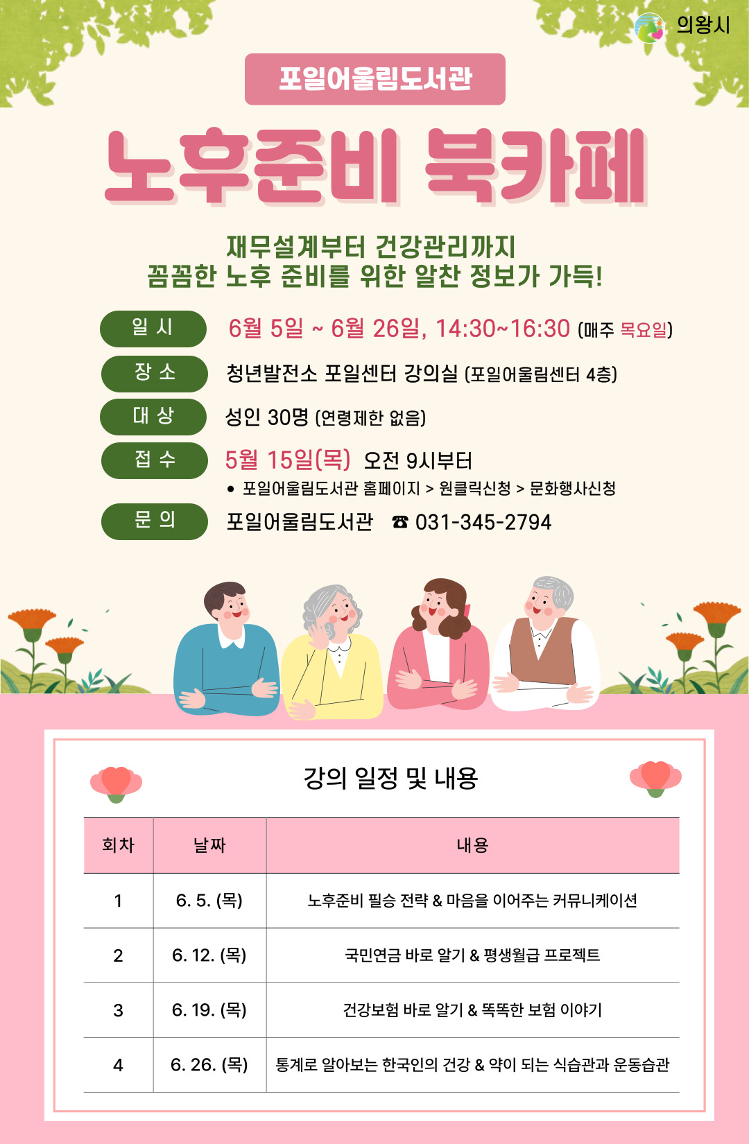클릭하면 상세 페이지로 이동