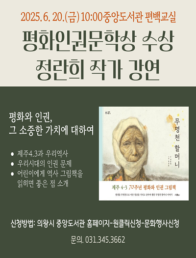 정란희