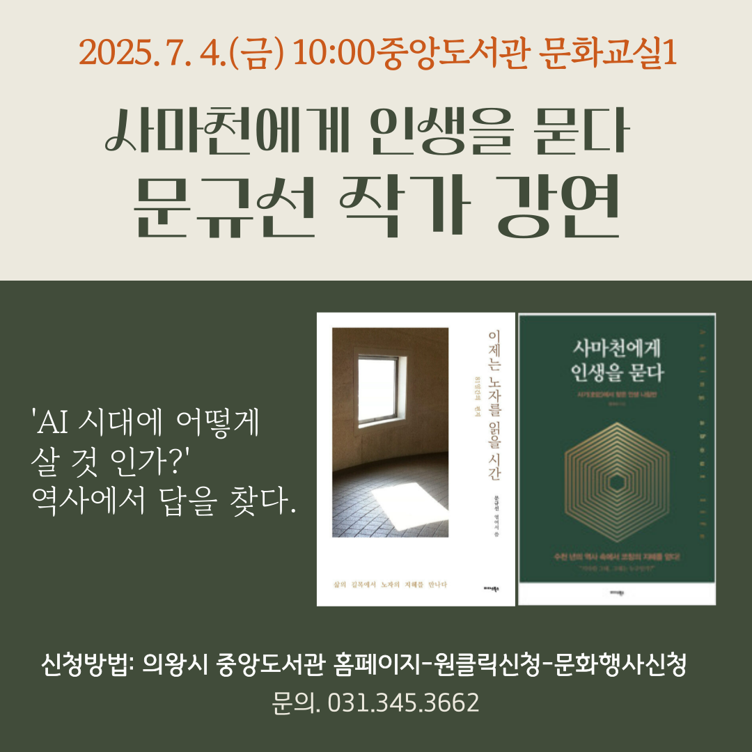 문규선 작가문규선
