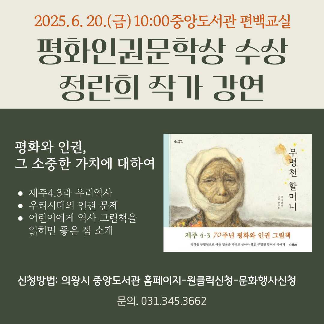 정란희 작가정란희