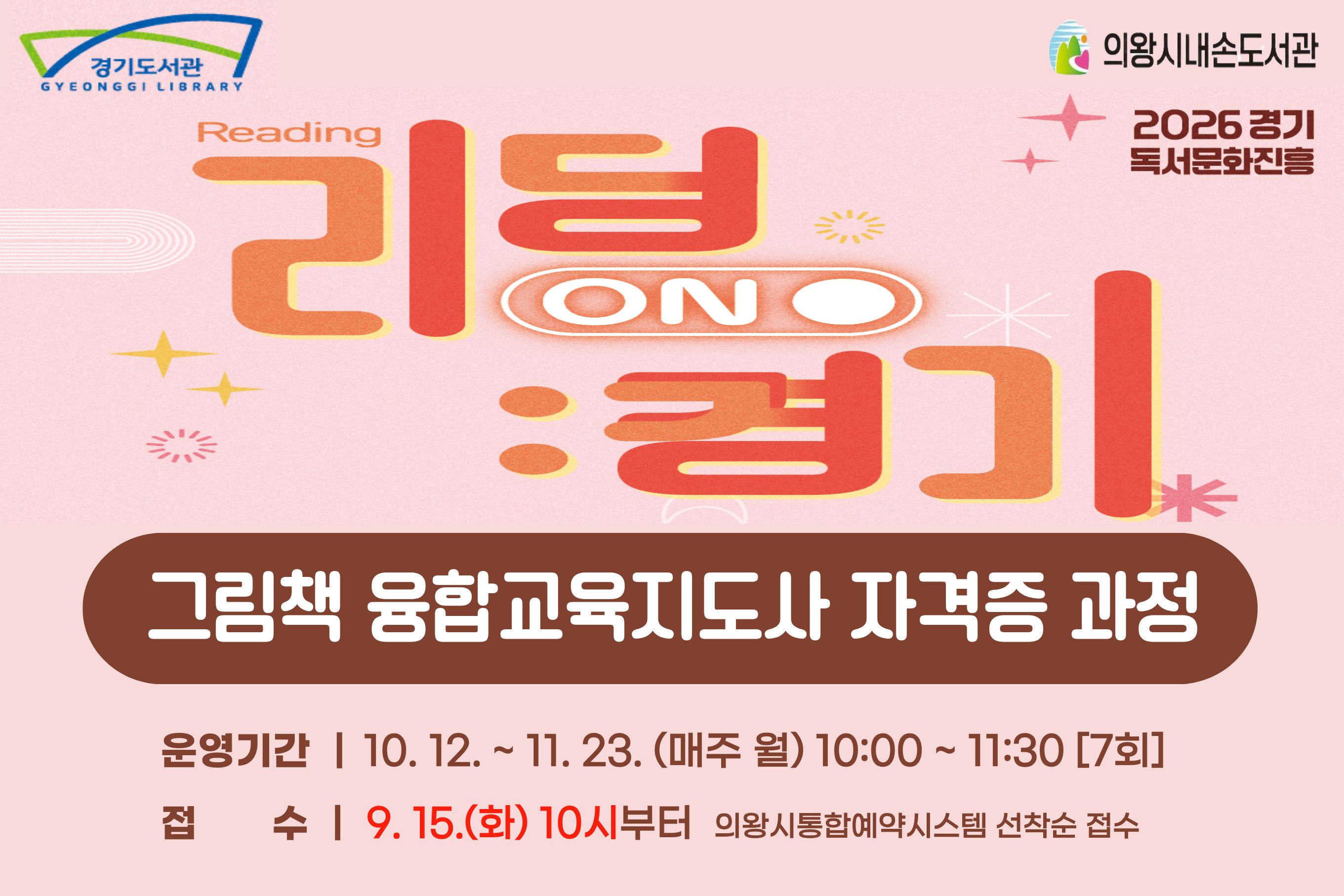그림책융합그림책융합