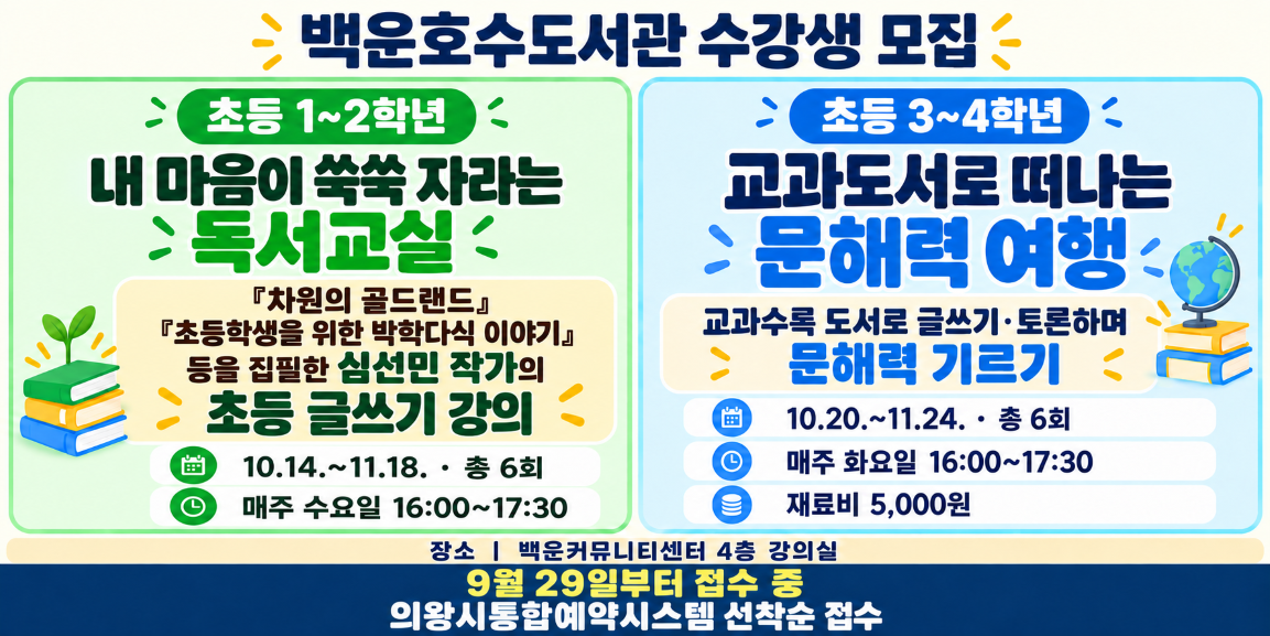하반기 정기강좌하반기 정기강좌