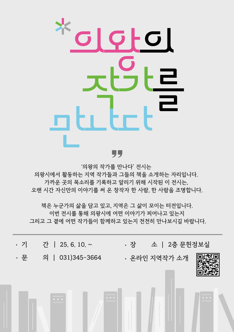 localwriter2